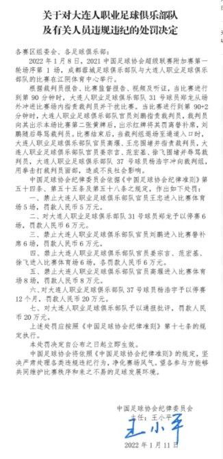 他将与滕哈赫及其教练团队在训练场进行交流。